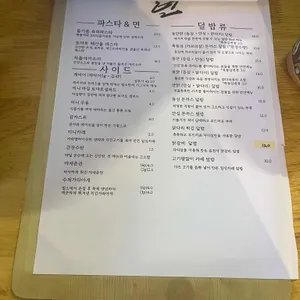 벌소 리뷰 사진