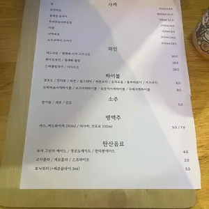 벌소 리뷰 사진