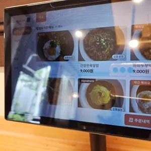 봉스토랑 리뷰 사진