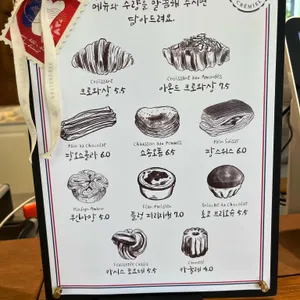 크레미엘 리뷰 사진