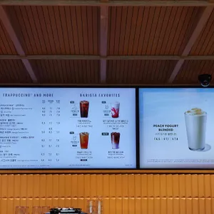 스타벅스 리뷰 사진