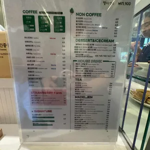 식물학 리뷰 사진