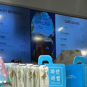 파리바게뜨 리뷰 사진