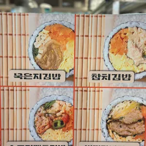 범분식 리뷰 사진