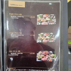 소담촌 리뷰 사진