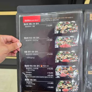 소담촌 리뷰 사진
