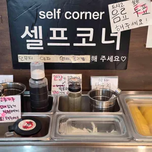대구짬뽕정 리뷰 사진
