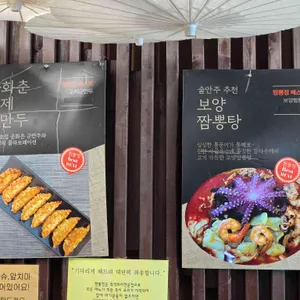 대구짬뽕정 리뷰 사진
