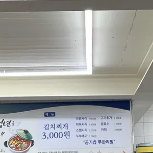 청년밥상문간 리뷰 사진