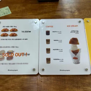 초당소금빵 리뷰 사진