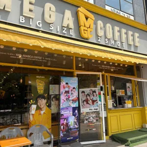 메가커피 리뷰 사진
