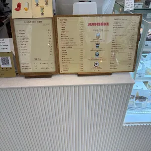 준치케 리뷰 사진