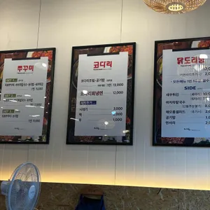 해오름 리뷰 사진