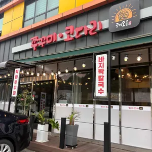 해오름 사진