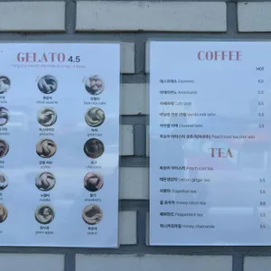 순두부젤라또 리뷰 사진