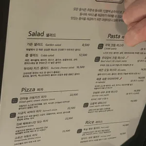 이태리로 207 리뷰 사진