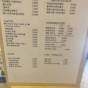 아르쥬 리뷰 사진
