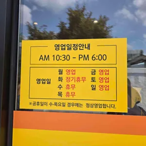 중동오뎅집 리뷰 사진
