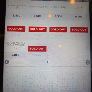 우라우라 리뷰 사진