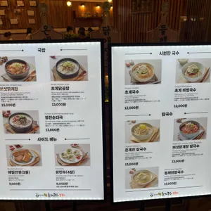 미사리밀빛 초계국수 리뷰 사진