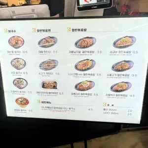 쉐프밀 리뷰 사진