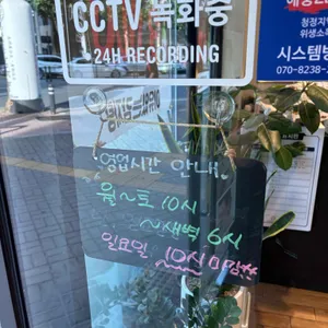 이유있는감자탕 리뷰 사진