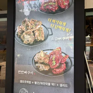 이유있는감자탕 리뷰 사진