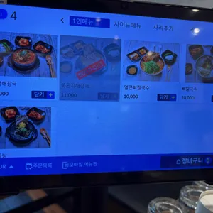 이유있는감자탕 리뷰 사진