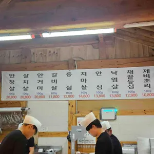 소토 리뷰 사진