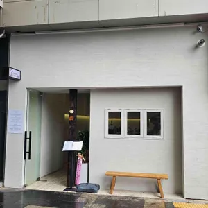 심지 리뷰 사진