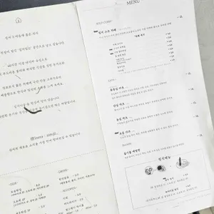 심지 리뷰 사진