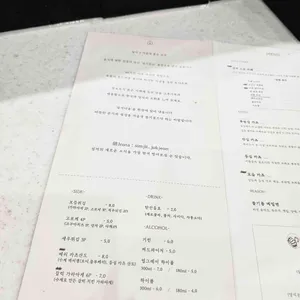 심지 리뷰 사진