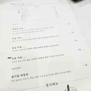 심지 리뷰 사진