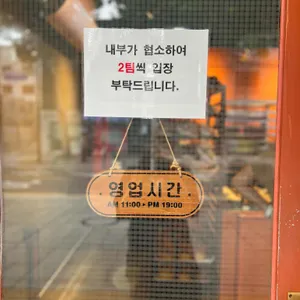 문화제빵 리뷰 사진