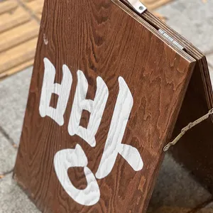 문화제빵 리뷰 사진