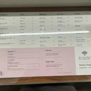 수수커피 리뷰 사진