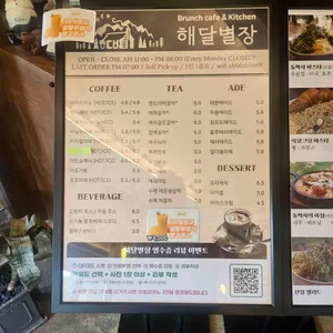 해달별장 리뷰 사진