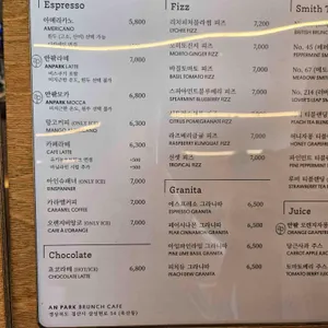 안팎 리뷰 사진