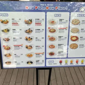 니뽕내뽕 리뷰 사진