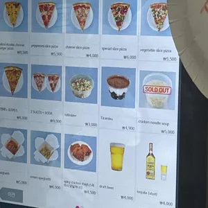 코너피자 조인트 리뷰 사진