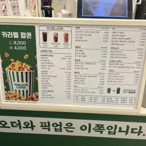 백억커피 리뷰 사진