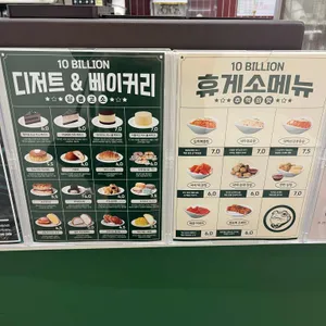 백억커피 리뷰 사진