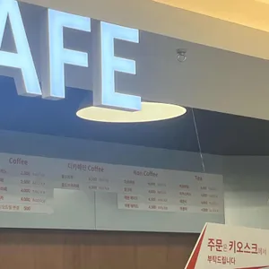 서울아트책카페 리뷰 사진