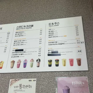 메가커피 리뷰 사진