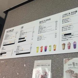메가커피 리뷰 사진