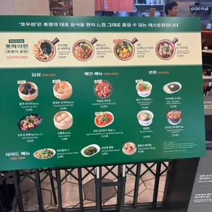 호우섬 영등포 리뷰 사진