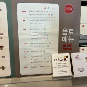 쥬마뺄 리뷰 사진