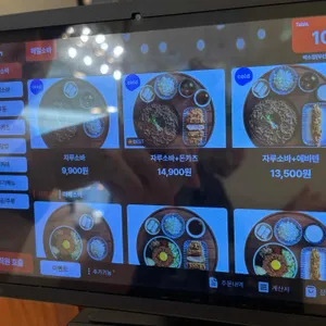 백소정 리뷰 사진