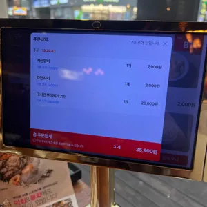부대찌개대사관 리뷰 사진