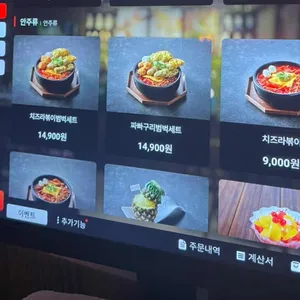 역전할머니맥주 리뷰 사진